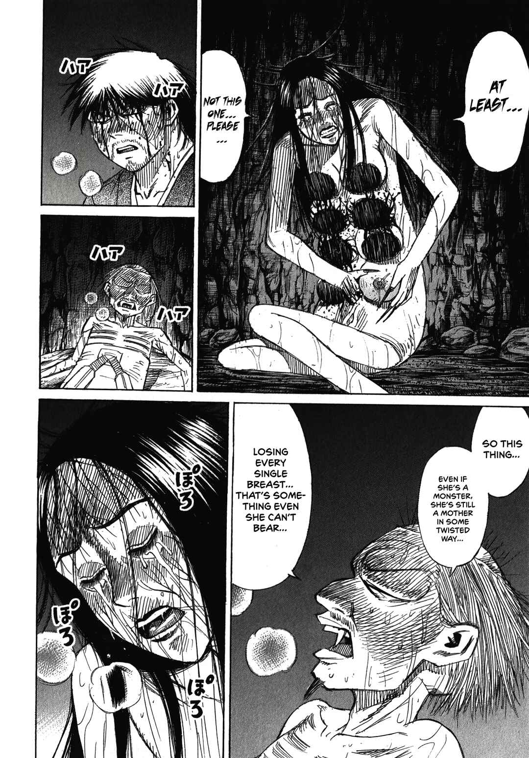 Higanjima - Saigo no 47 Hiai Chapter 111 - Page 6