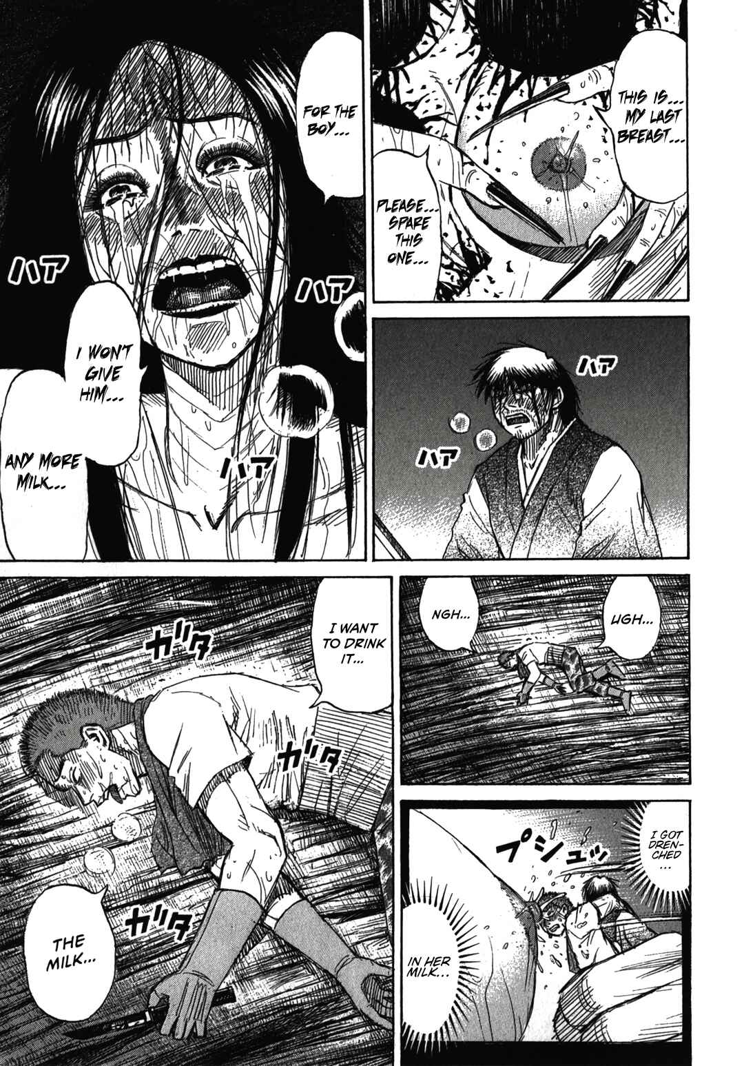 Higanjima - Saigo no 47 Hiai Chapter 111 - Page 7