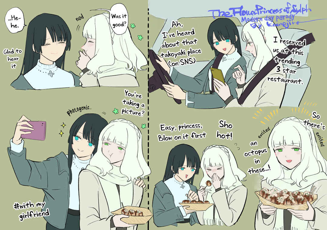 Sylph no Hanahime (Twitter Version) Chapter 24 - Page 1