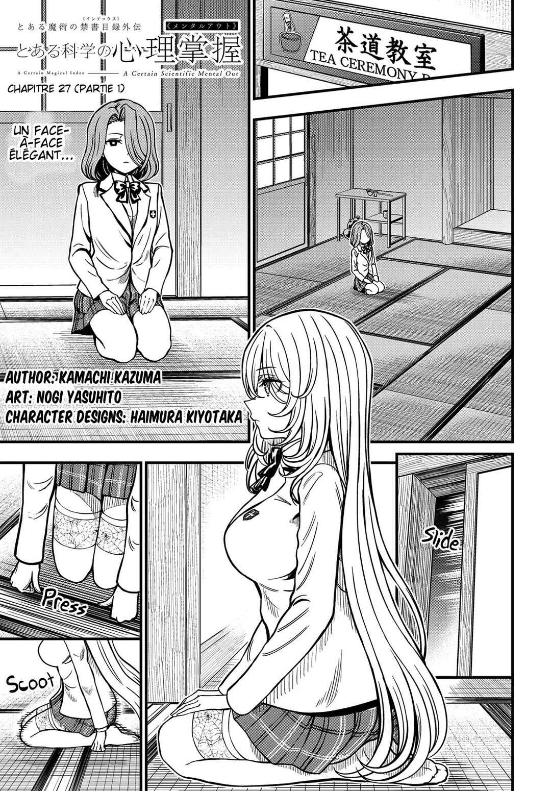 Toaru Majutsu no Index Gaiden - Toaru Kagaku no Mental Out Chapter 27.1 - Page 3