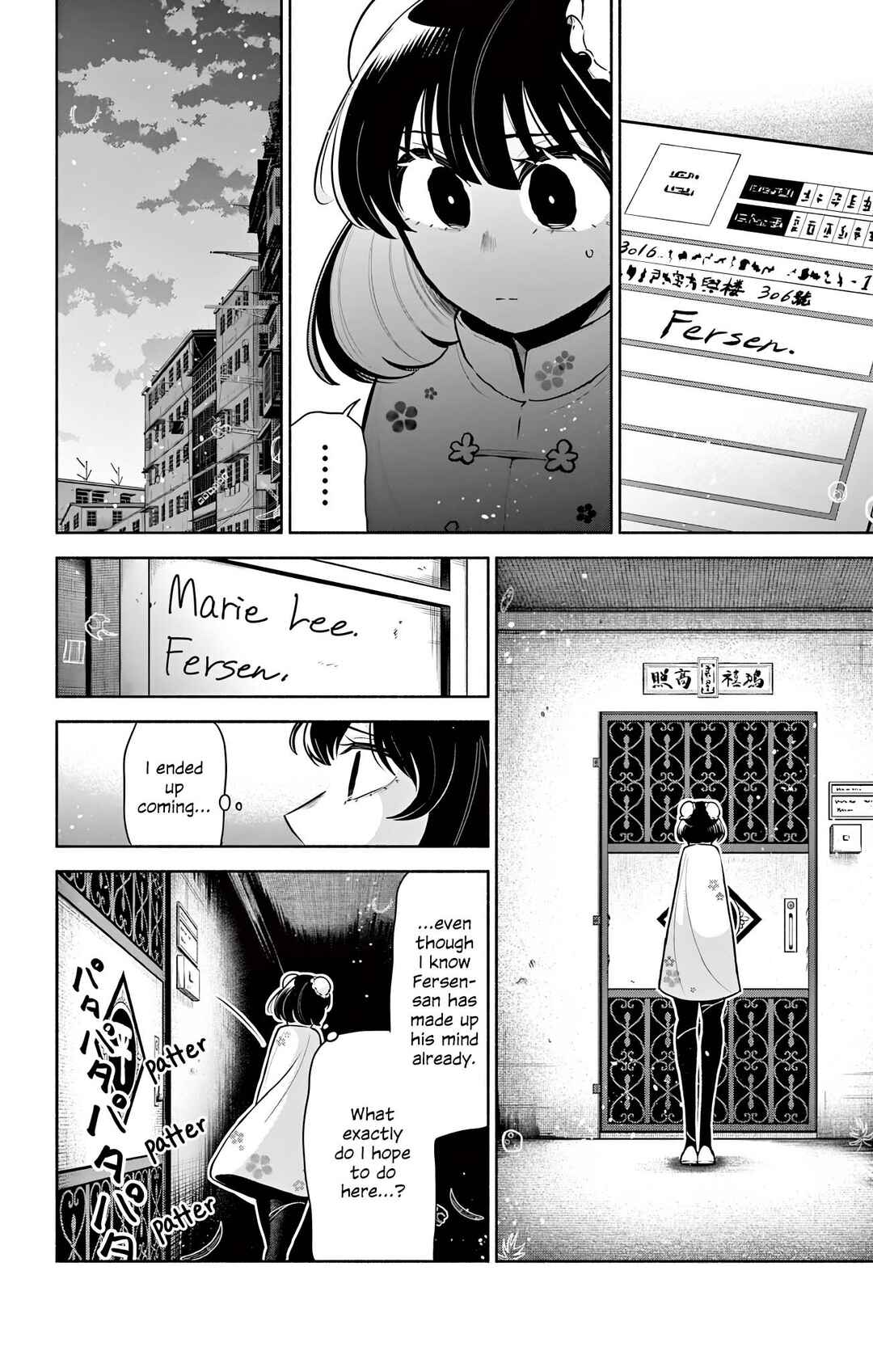 Kowloon-jou de Mou Ichido Chapter 8 - Page 6