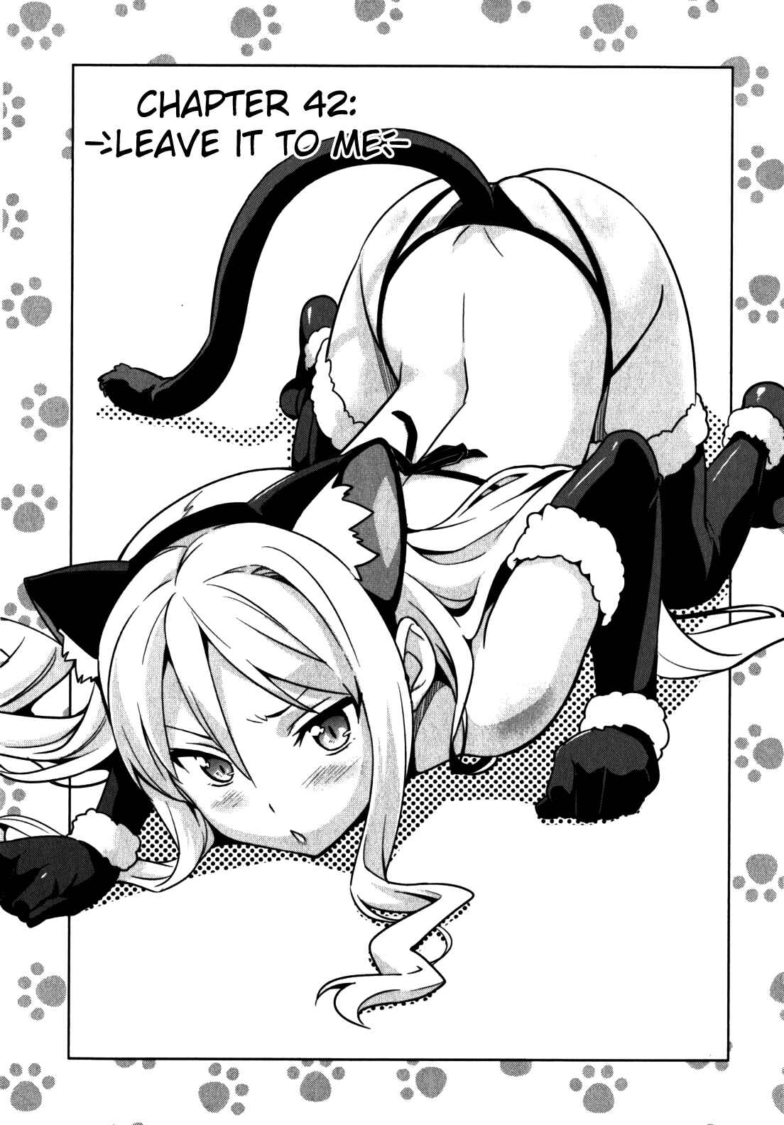 Maken-Ki! Chapter 42 - Page 2