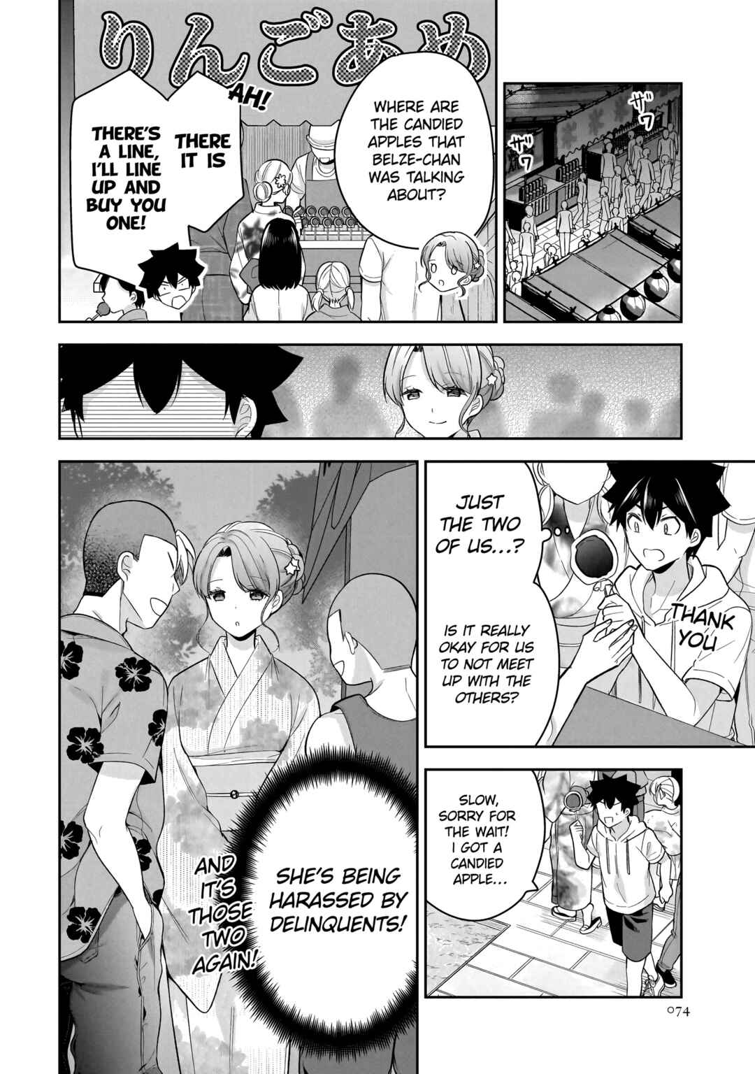 Kanojo Shoukan Shimashita!? Chapter 14 - Page 15