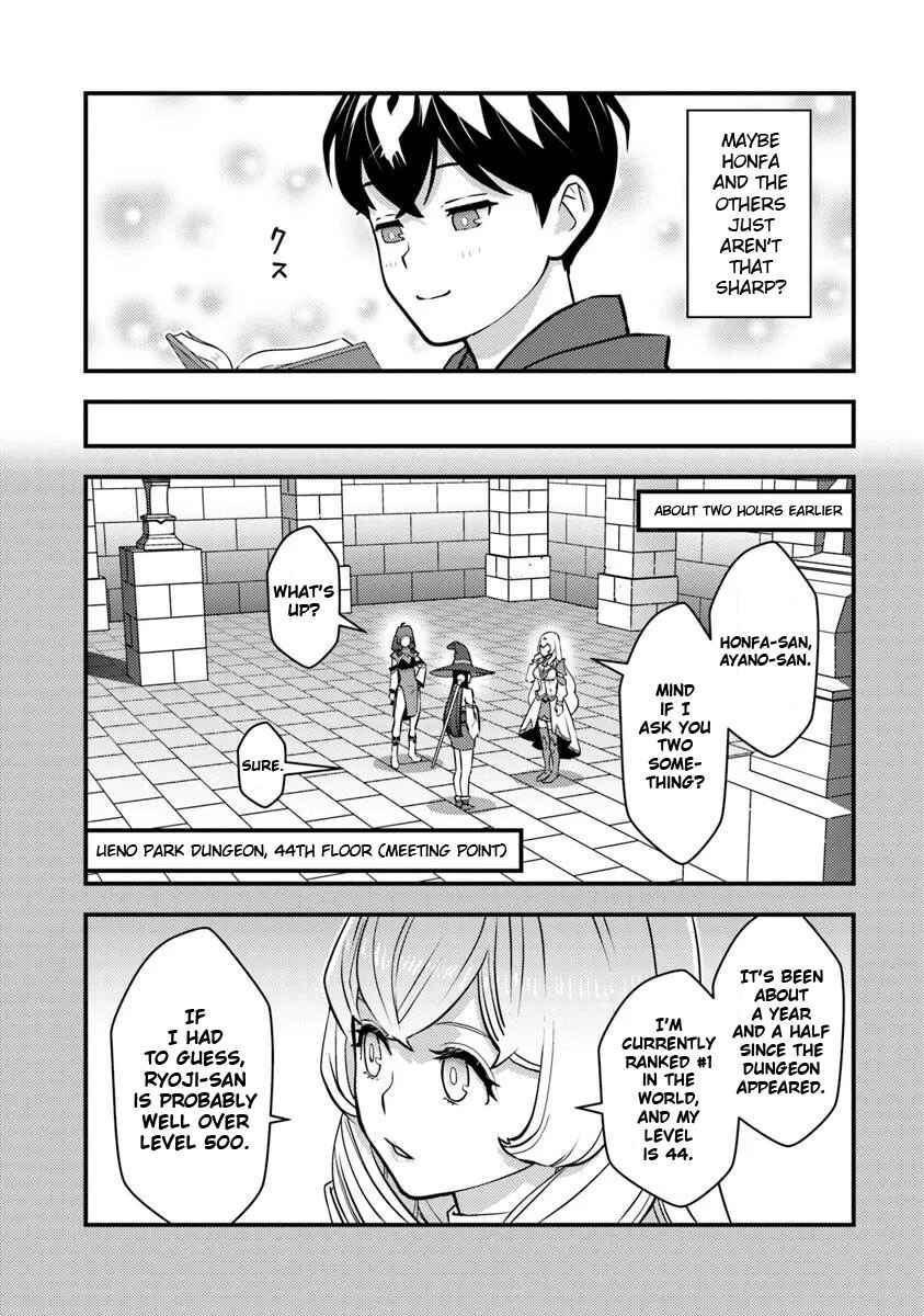 Isekai-gaeri no Yuusha wa, Dungeon ga Shutsugen Shita Genjitsu Sekai de, Influencer ni Natte Kane o Kasegimasu! Chapter 25 - Page 18