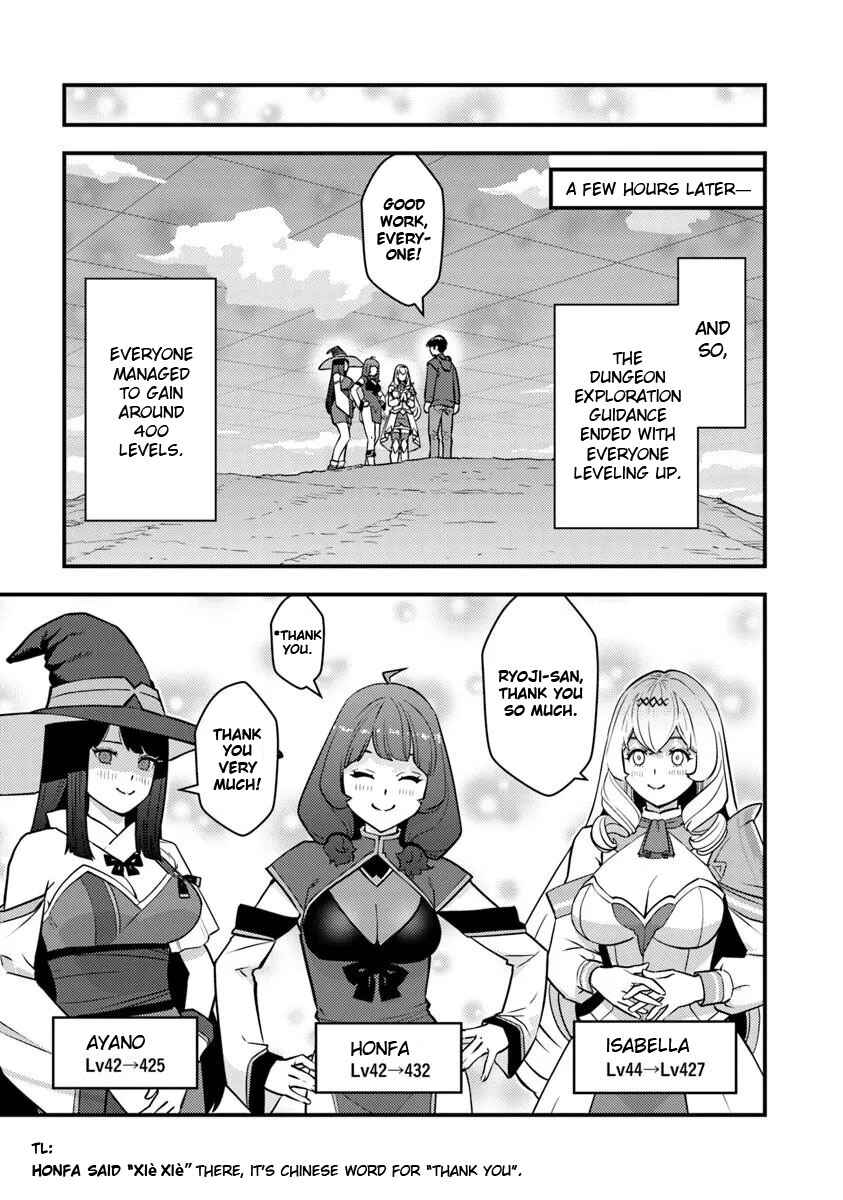 Isekai-gaeri no Yuusha wa, Dungeon ga Shutsugen Shita Genjitsu Sekai de, Influencer ni Natte Kane o Kasegimasu! Chapter 25 - Page 23