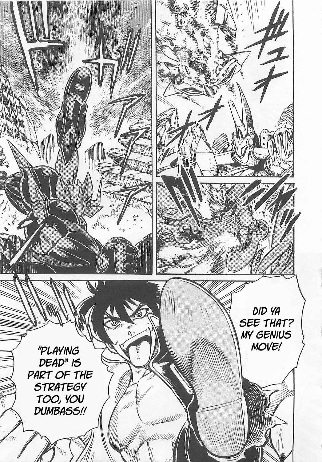 Mazinkaiser SKL Versus Chapter 5 - Page 7