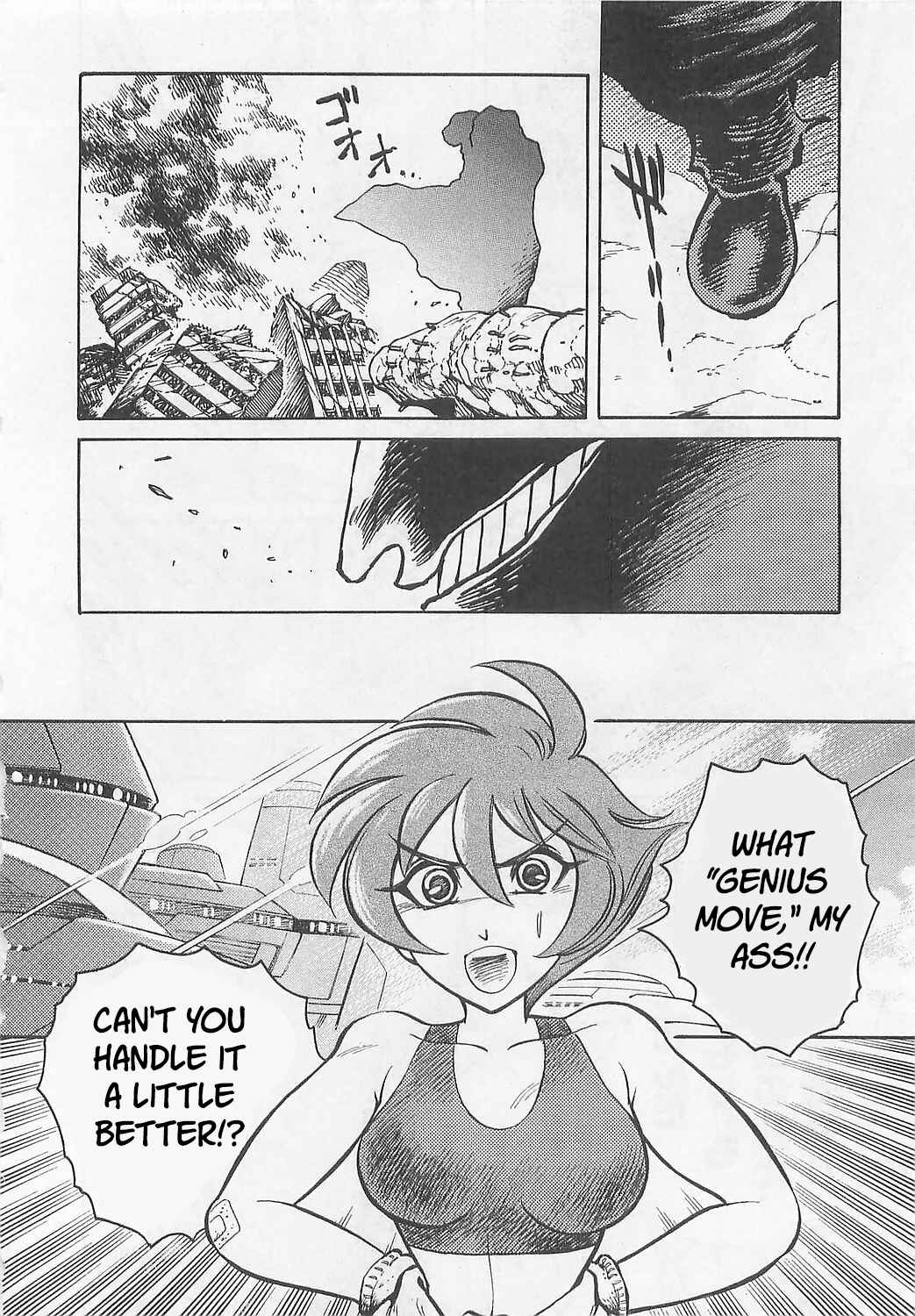 Mazinkaiser SKL Versus Chapter 5 - Page 8