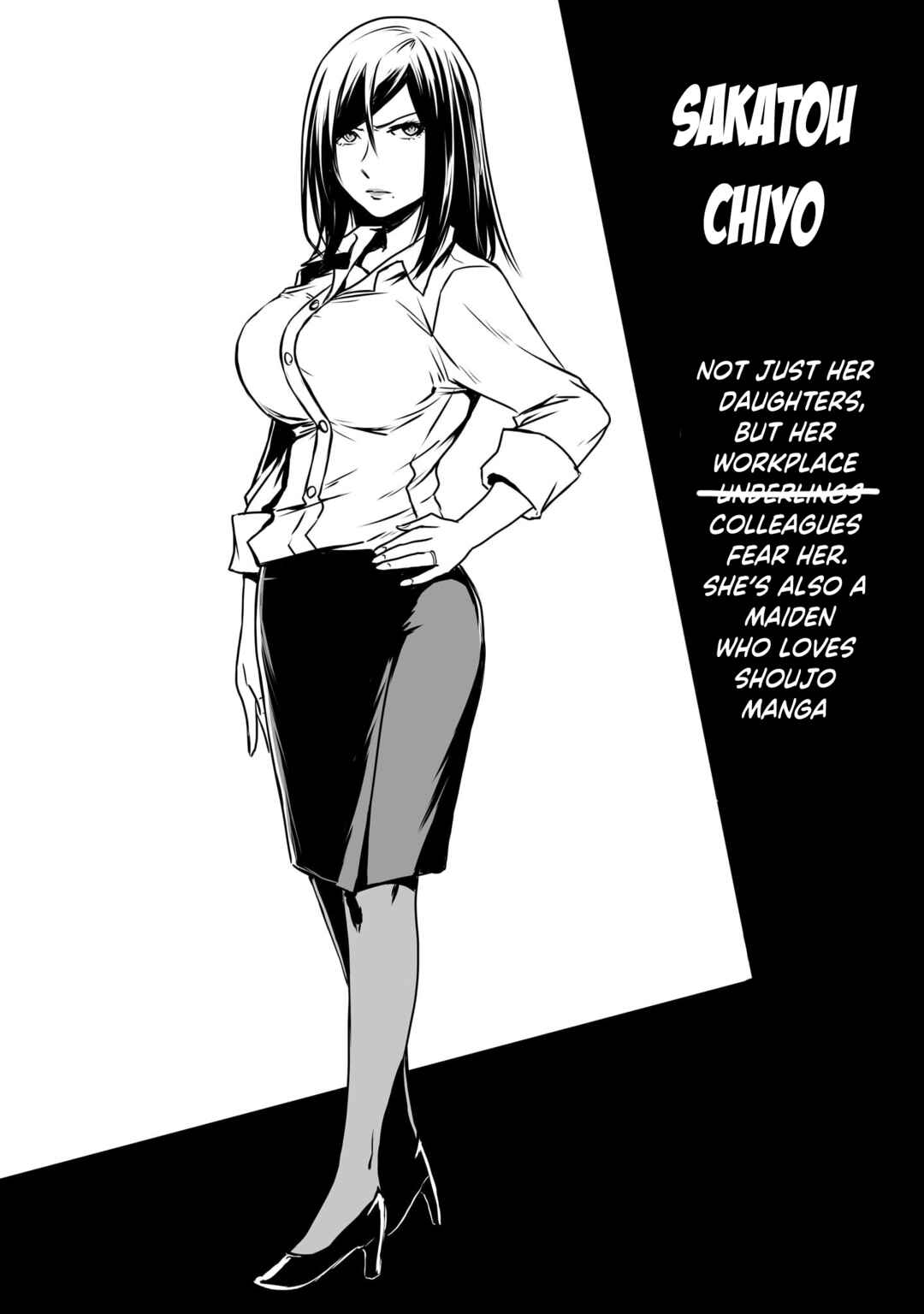Otonari no Oneesan ni Arekore sareru Chapter 78 - Page 7