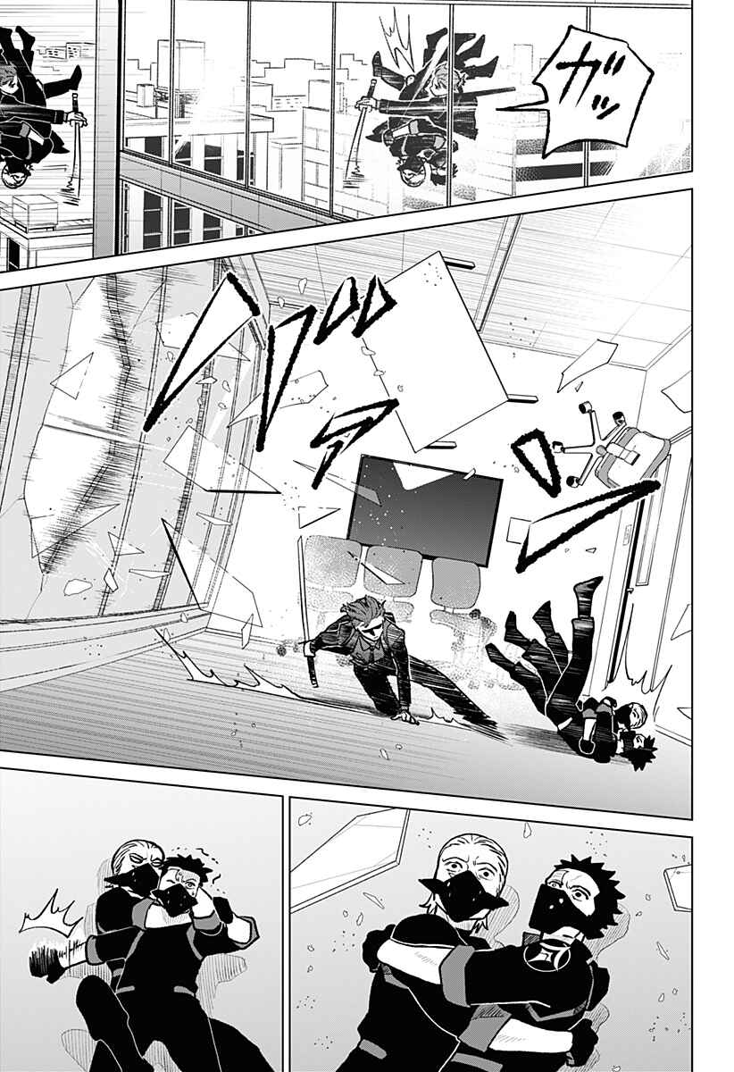 Chiyoku no Karyuudo Chapter 4 - Page 9