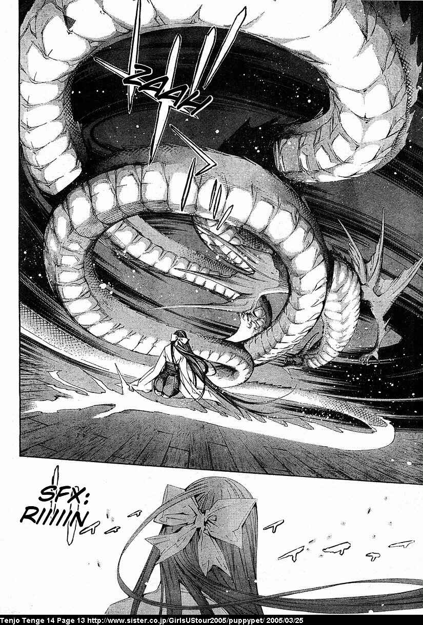 Tenjou Tenge Chapter 82 - Page 11
