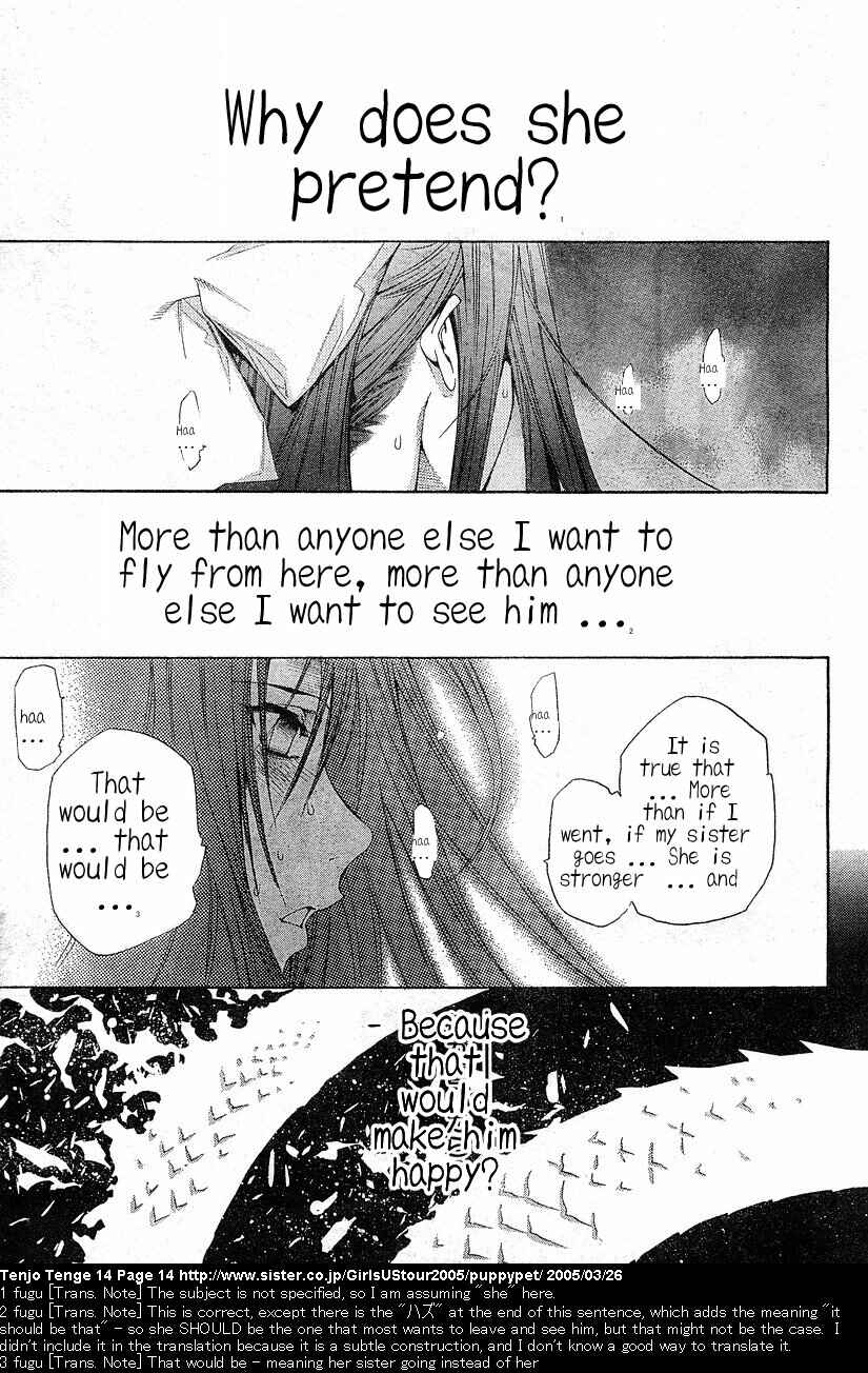 Tenjou Tenge Chapter 82 - Page 12