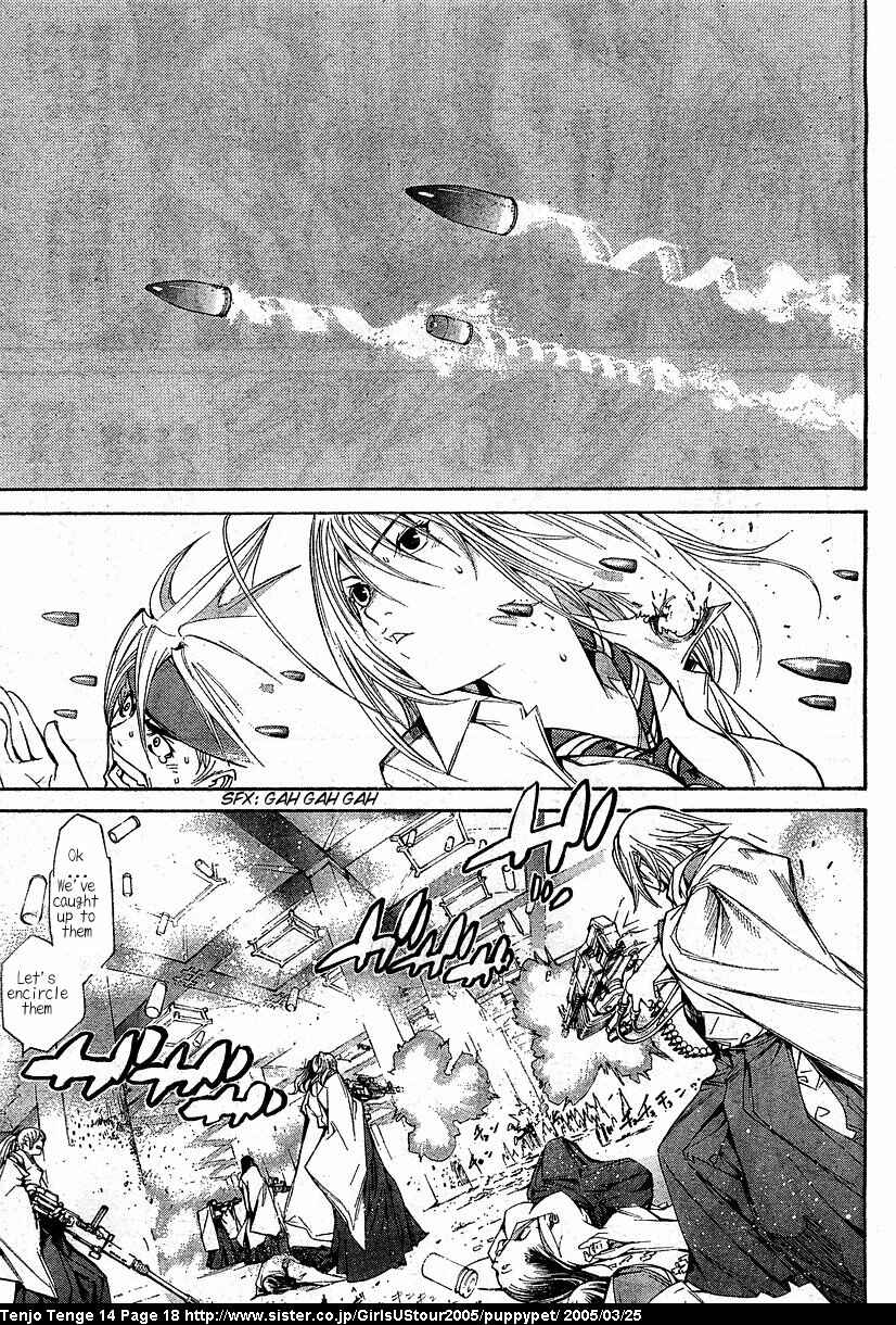 Tenjou Tenge Chapter 82 - Page 16