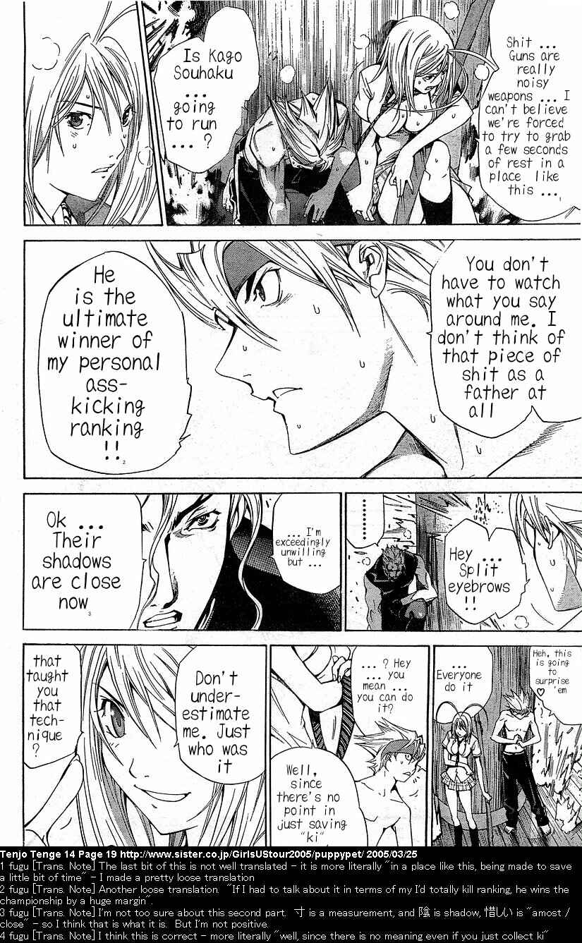 Tenjou Tenge Chapter 82 - Page 17