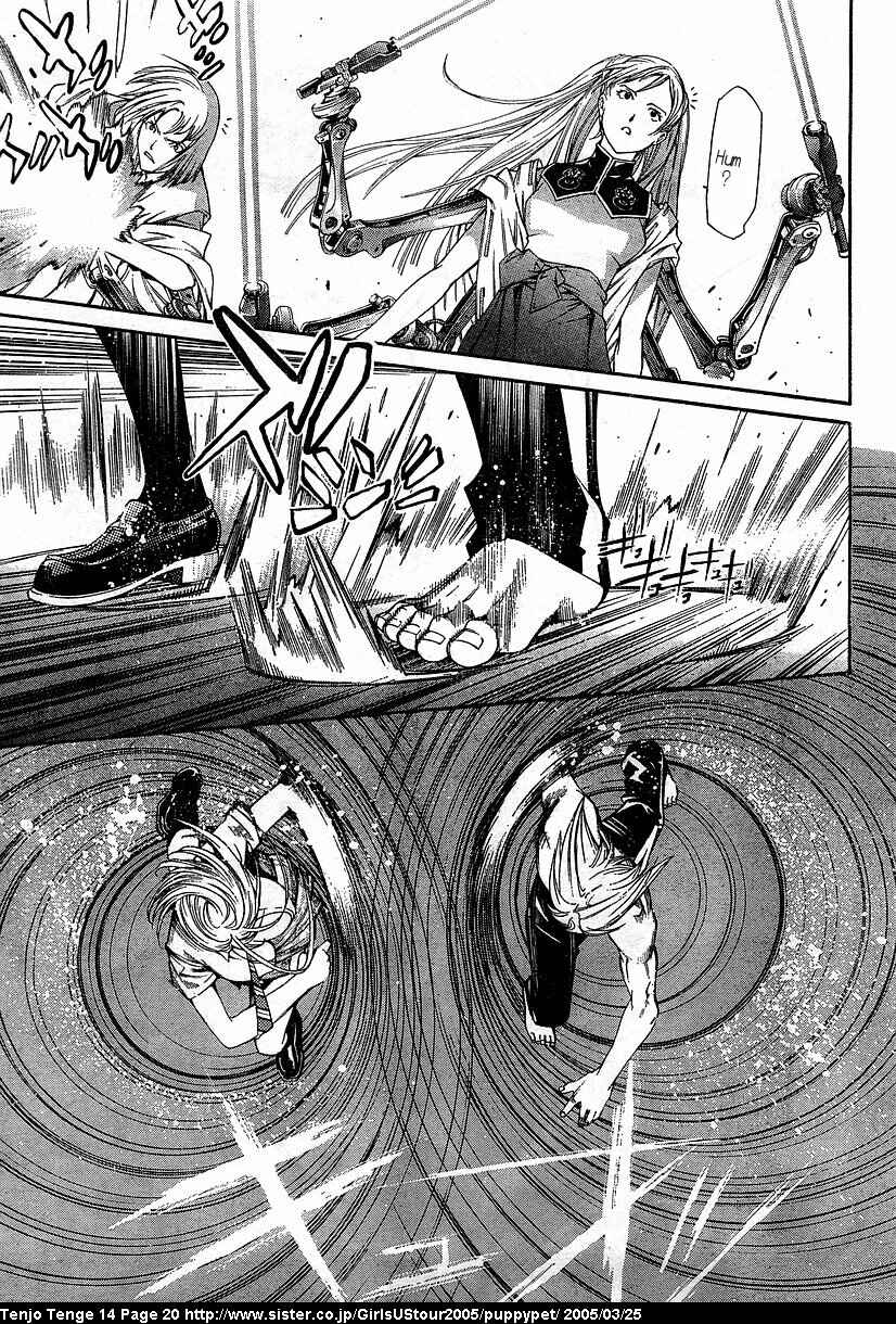 Tenjou Tenge Chapter 82 - Page 18