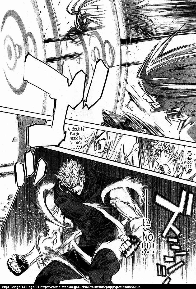 Tenjou Tenge Chapter 82 - Page 19