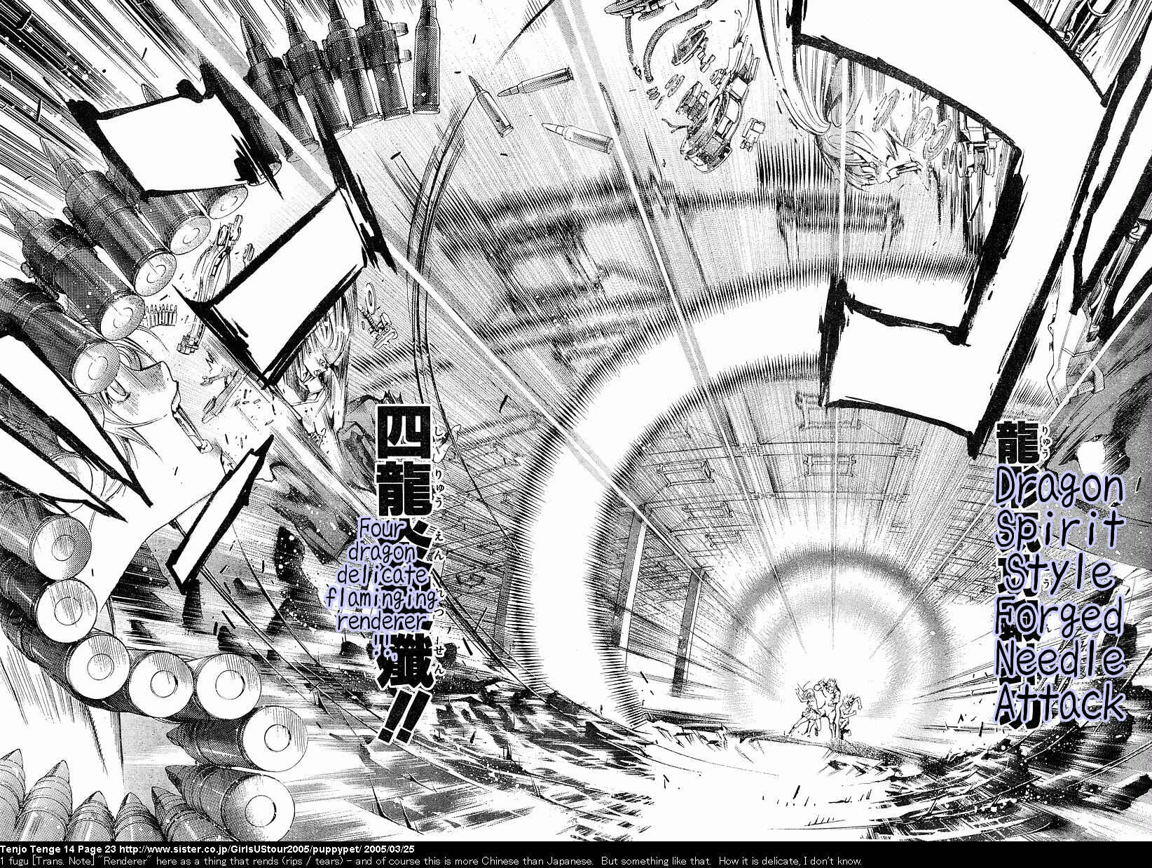 Tenjou Tenge Chapter 82 - Page 21