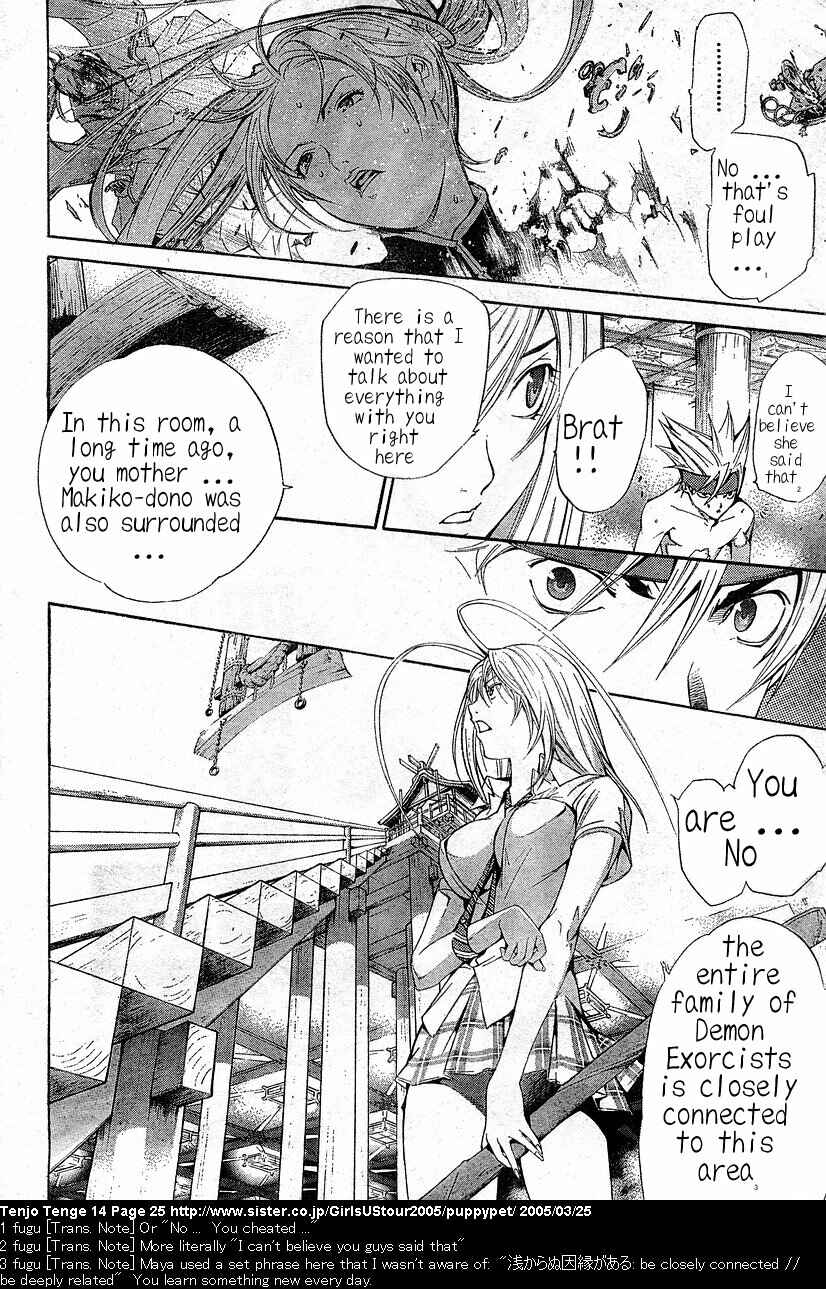 Tenjou Tenge Chapter 82 - Page 22