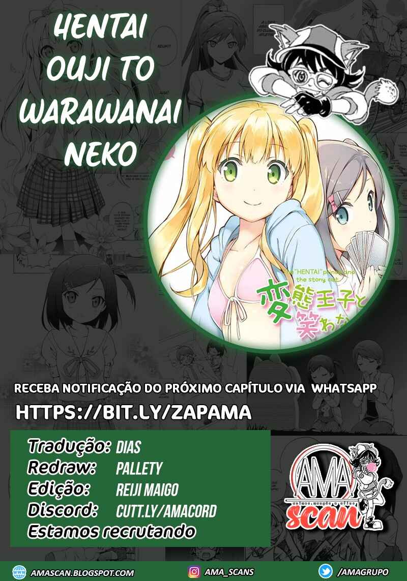 Hentai Ouji to Warawanai Neko. Chapter 21 - Page 1