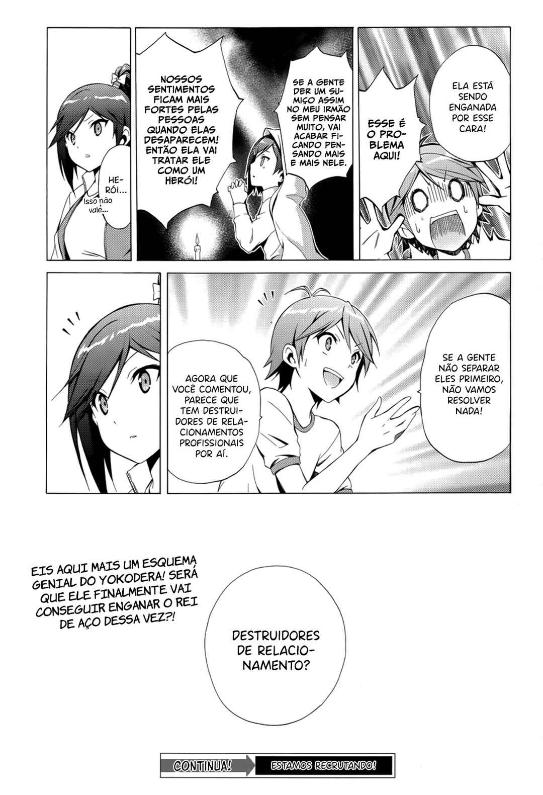 Hentai Ouji to Warawanai Neko. Chapter 21 - Page 14