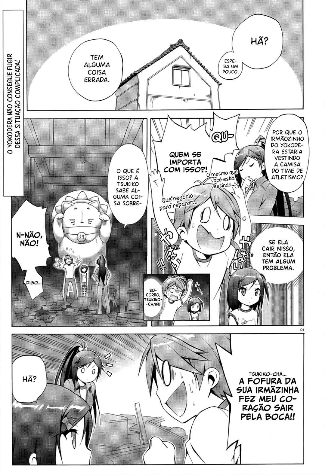 Hentai Ouji to Warawanai Neko. Chapter 21 - Page 2