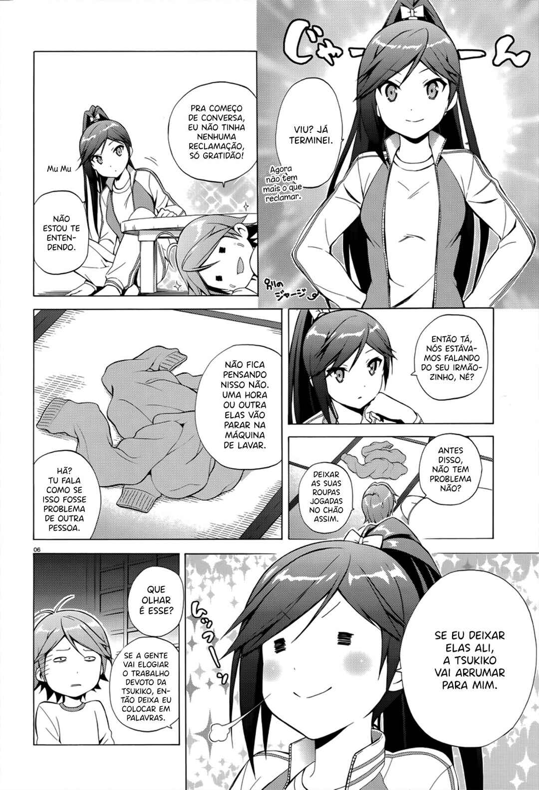 Hentai Ouji to Warawanai Neko. Chapter 21 - Page 7