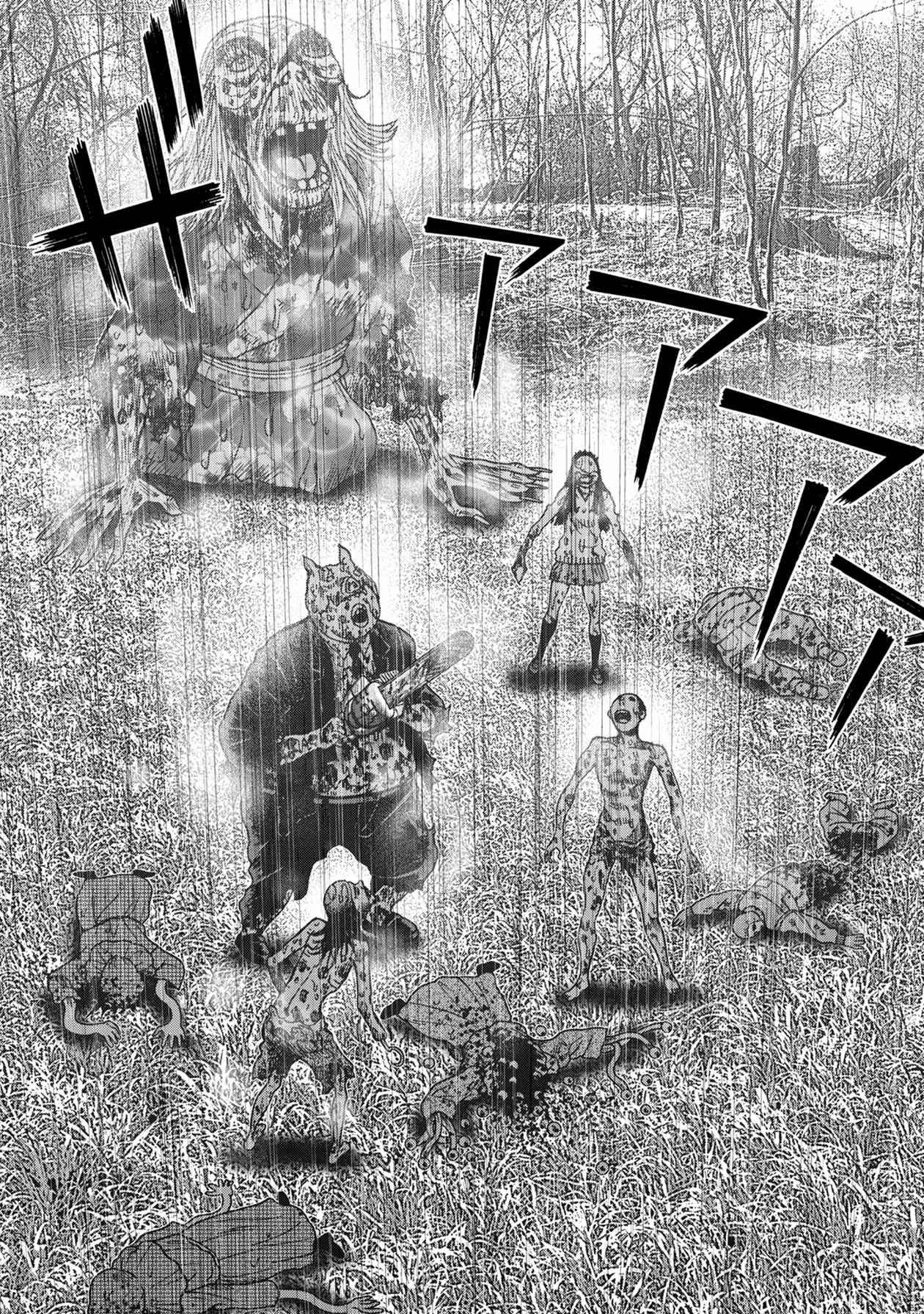 Kichikujima Chapter 81 - Page 5