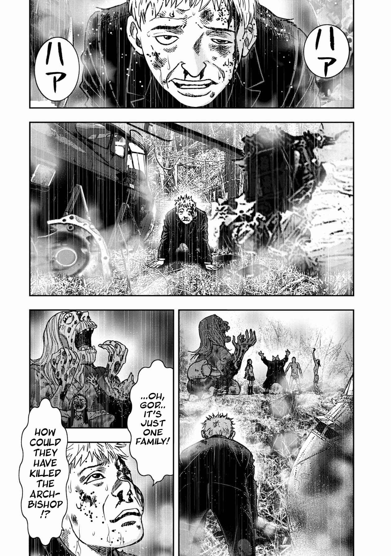 Kichikujima Chapter 81 - Page 9
