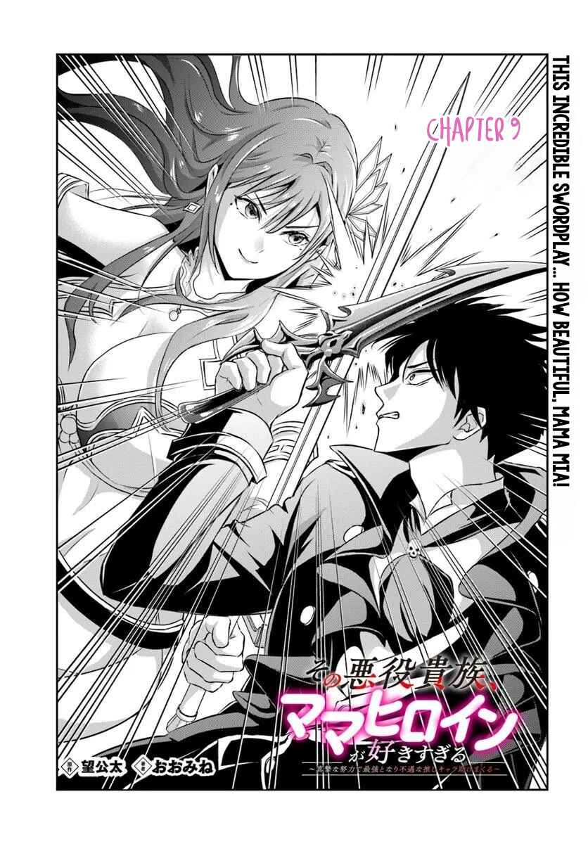Sono Akuyaku Kizoku, Mama Heroine ga Sukisugiru ~Shinshi na Doryoku de Saikyou to Nari Fuguu na Oshi Character Tasukemakuru~ Chapter 9 - Page 1