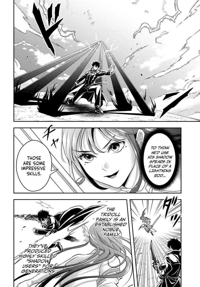 Sono Akuyaku Kizoku, Mama Heroine ga Sukisugiru ~Shinshi na Doryoku de Saikyou to Nari Fuguu na Oshi Character Tasukemakuru~ Chapter 9 - Page 4