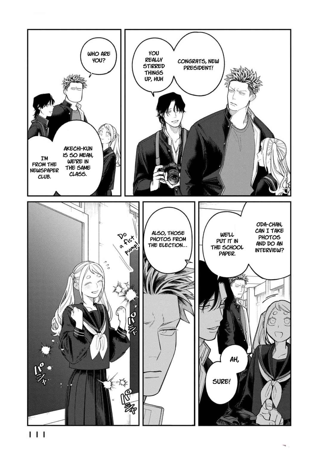Oda-chan to Akechi-kun Chapter 4 - Page 11