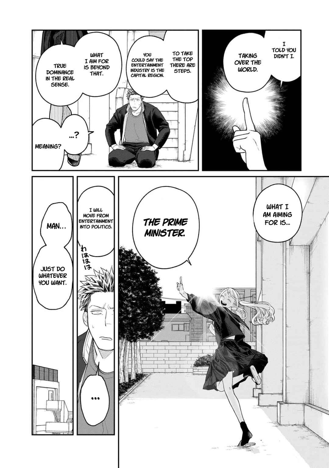 Oda-chan to Akechi-kun Chapter 4 - Page 18
