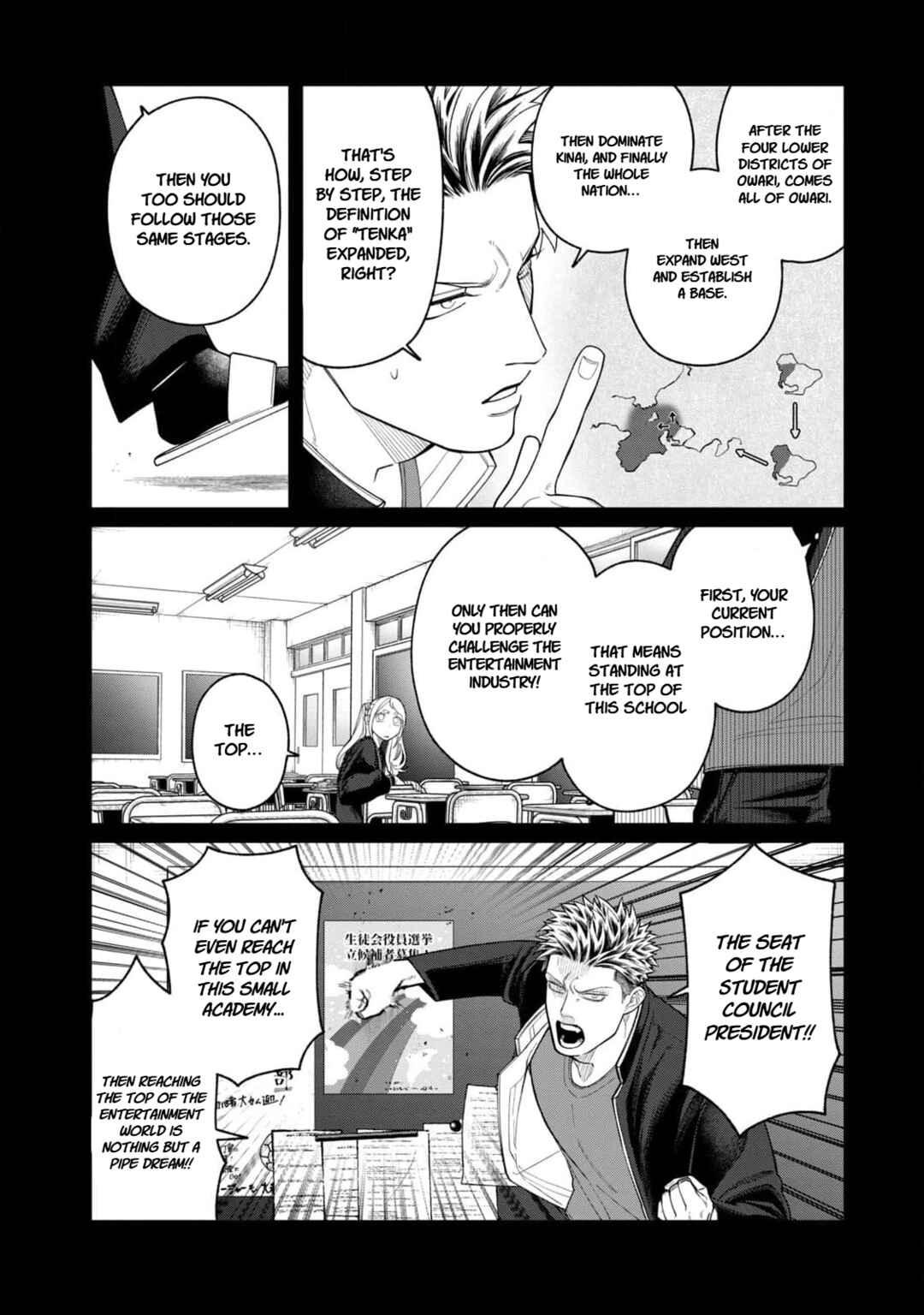 Oda-chan to Akechi-kun Chapter 4 - Page 8