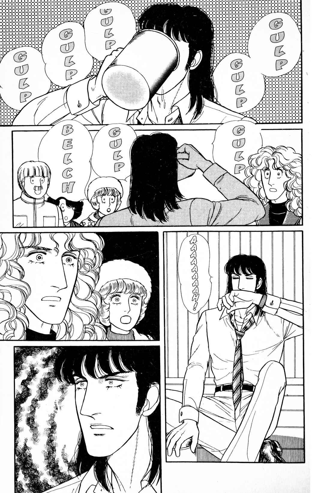 Eroica Yori Ai wo Komete Chapter 13.5 - Page 12