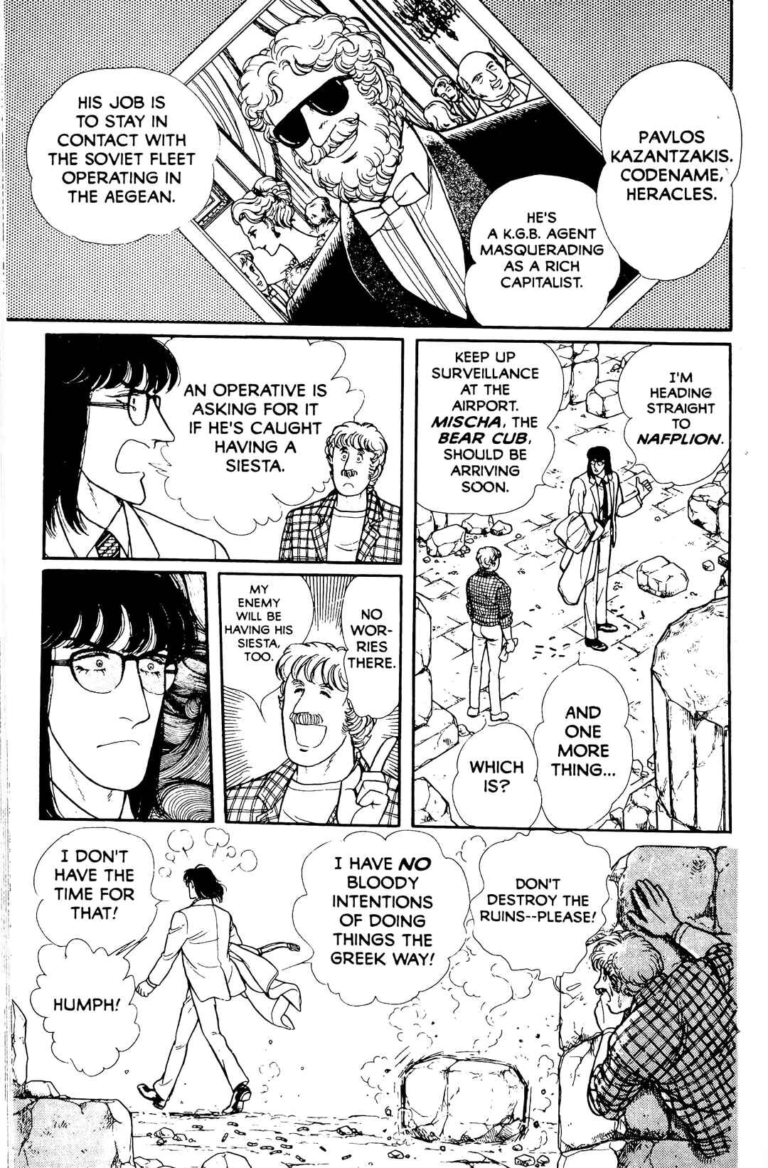 Eroica Yori Ai wo Komete Chapter 13.5 - Page 49