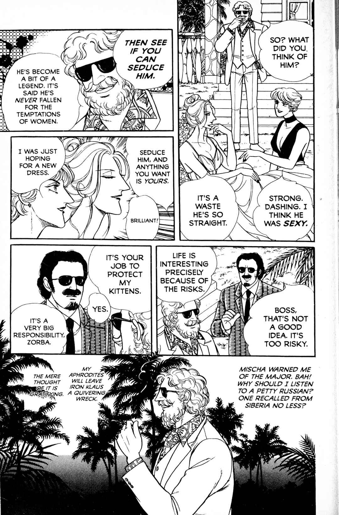 Eroica Yori Ai wo Komete Chapter 13.5 - Page 55