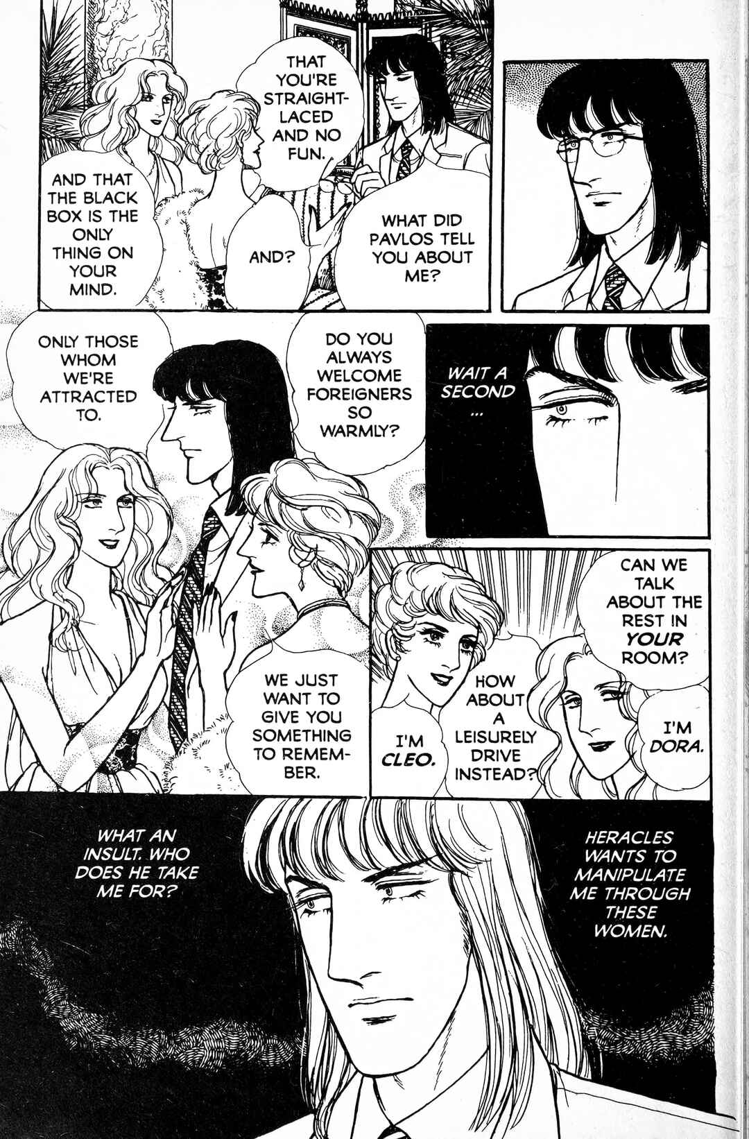 Eroica Yori Ai wo Komete Chapter 13.5 - Page 65