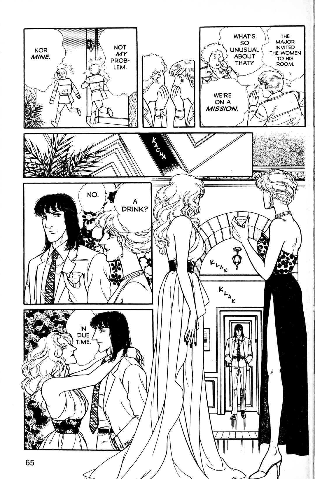 Eroica Yori Ai wo Komete Chapter 13.5 - Page 67