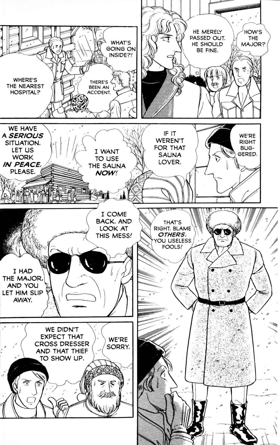 Eroica Yori Ai wo Komete Chapter 13.5 - Page 7