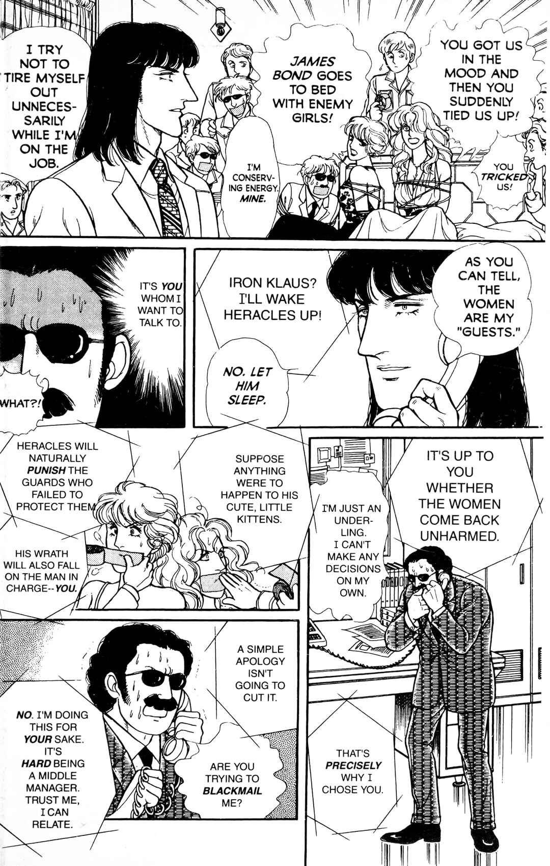 Eroica Yori Ai wo Komete Chapter 13.5 - Page 72