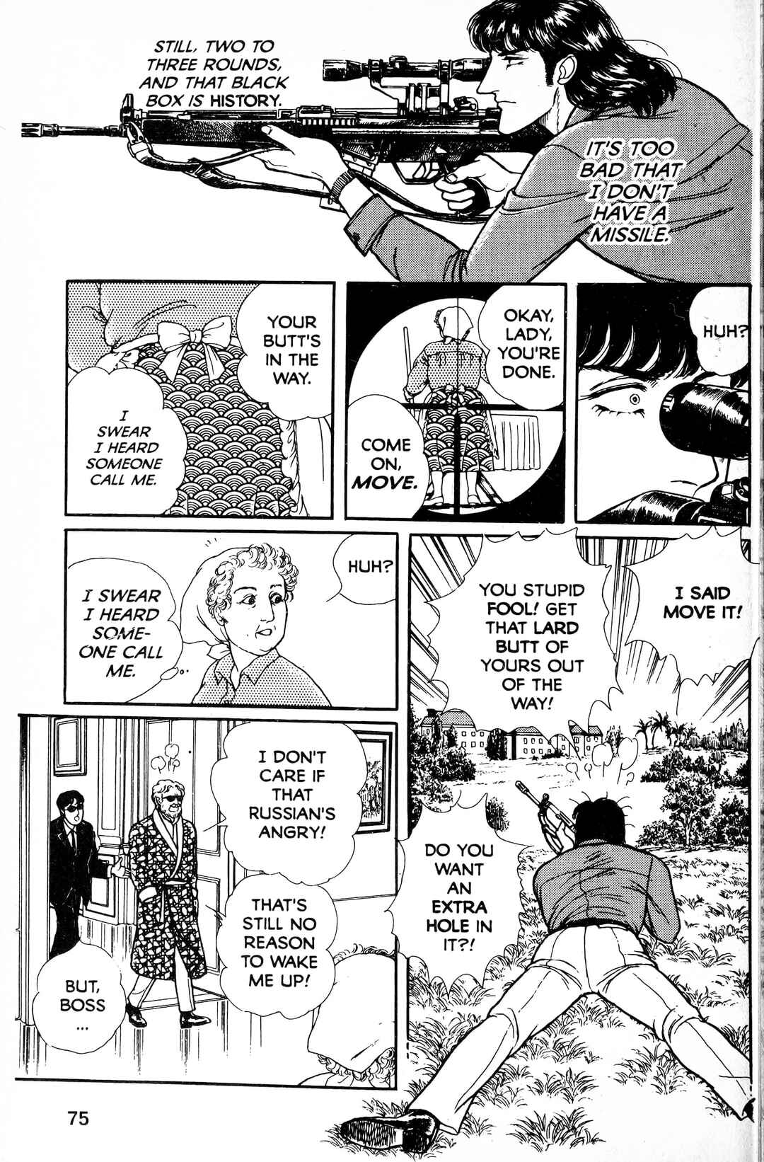 Eroica Yori Ai wo Komete Chapter 13.5 - Page 77