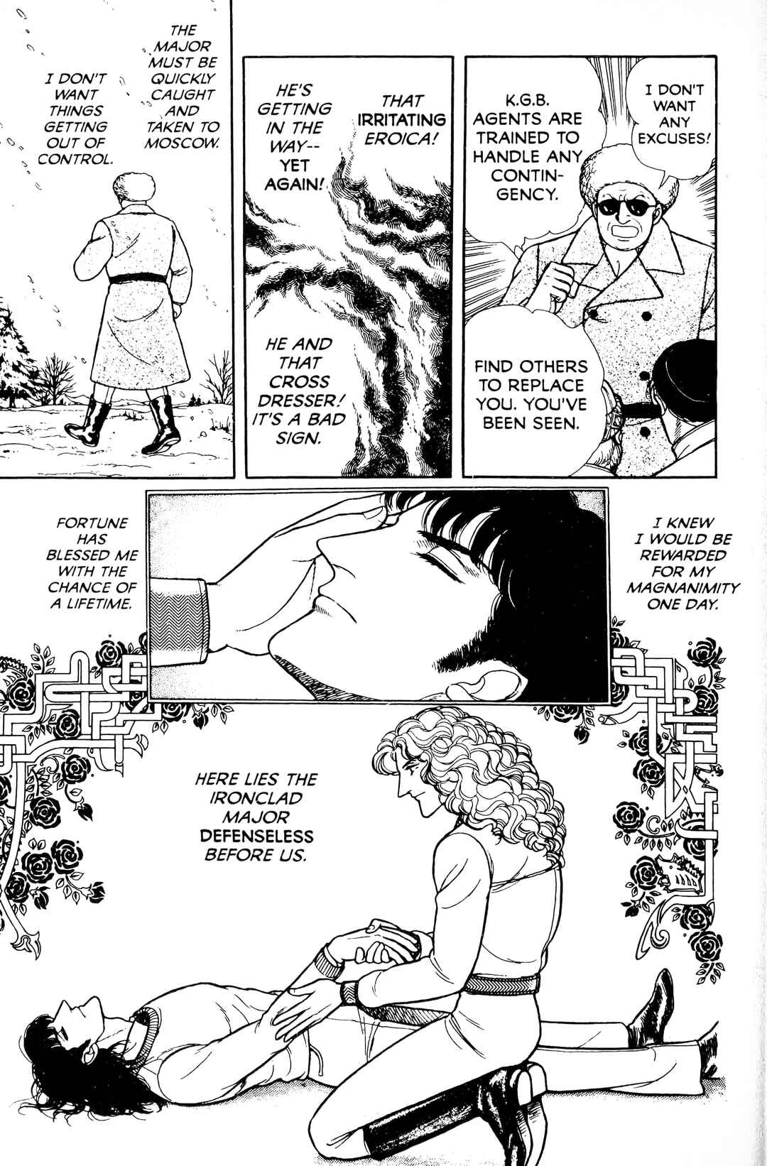 Eroica Yori Ai wo Komete Chapter 13.5 - Page 8