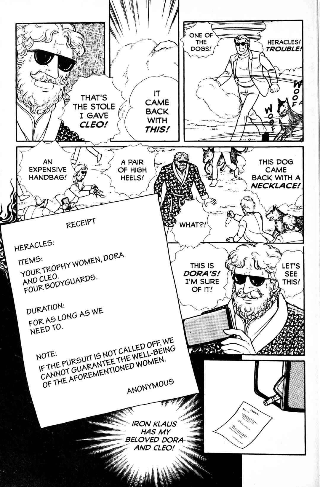 Eroica Yori Ai wo Komete Chapter 13.5 - Page 89