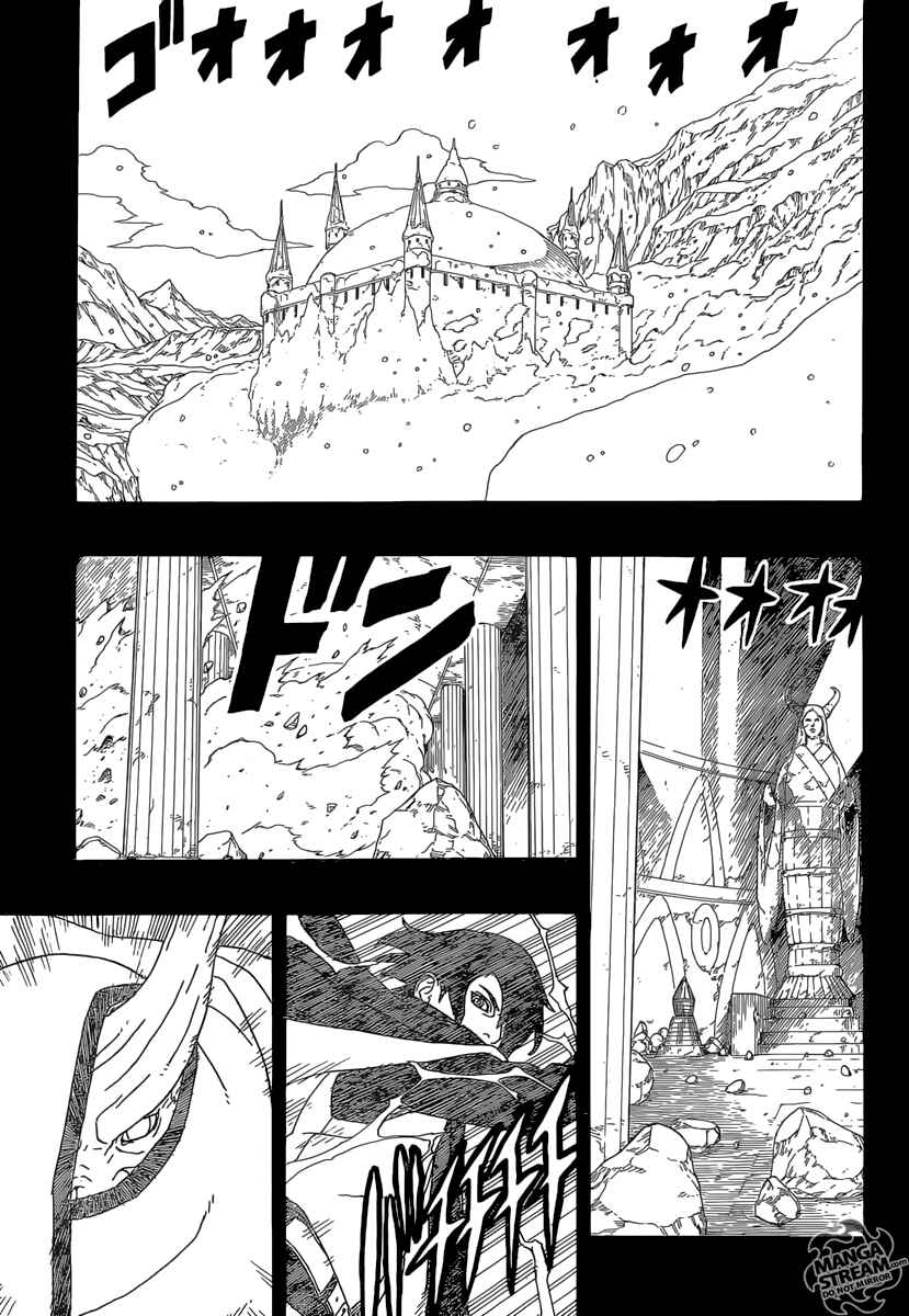 Boruto: Naruto Next Generations Chapter 2 - Page 6