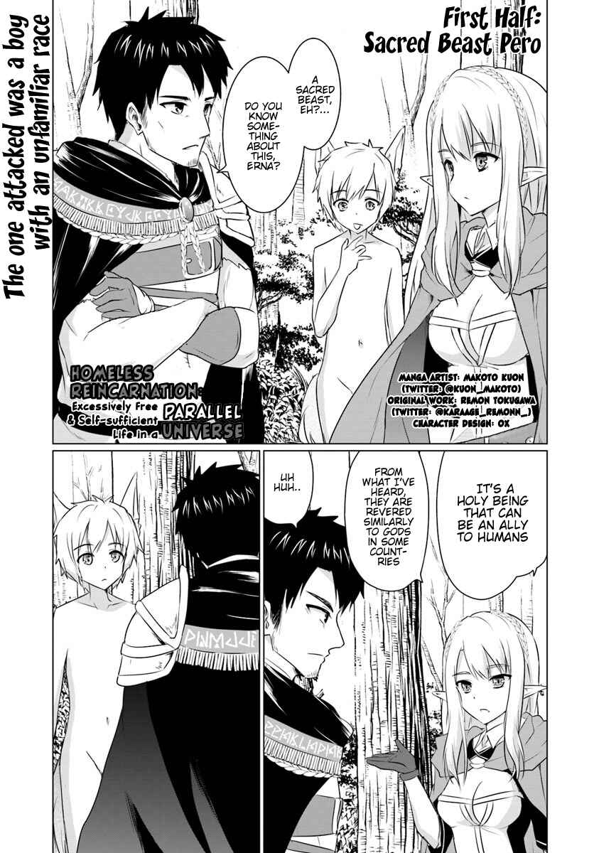 Homeless Tensei: Isekai de Jiyuusugiru Jikyuujisoku Seikatsu Chapter 5.1 - Page 1