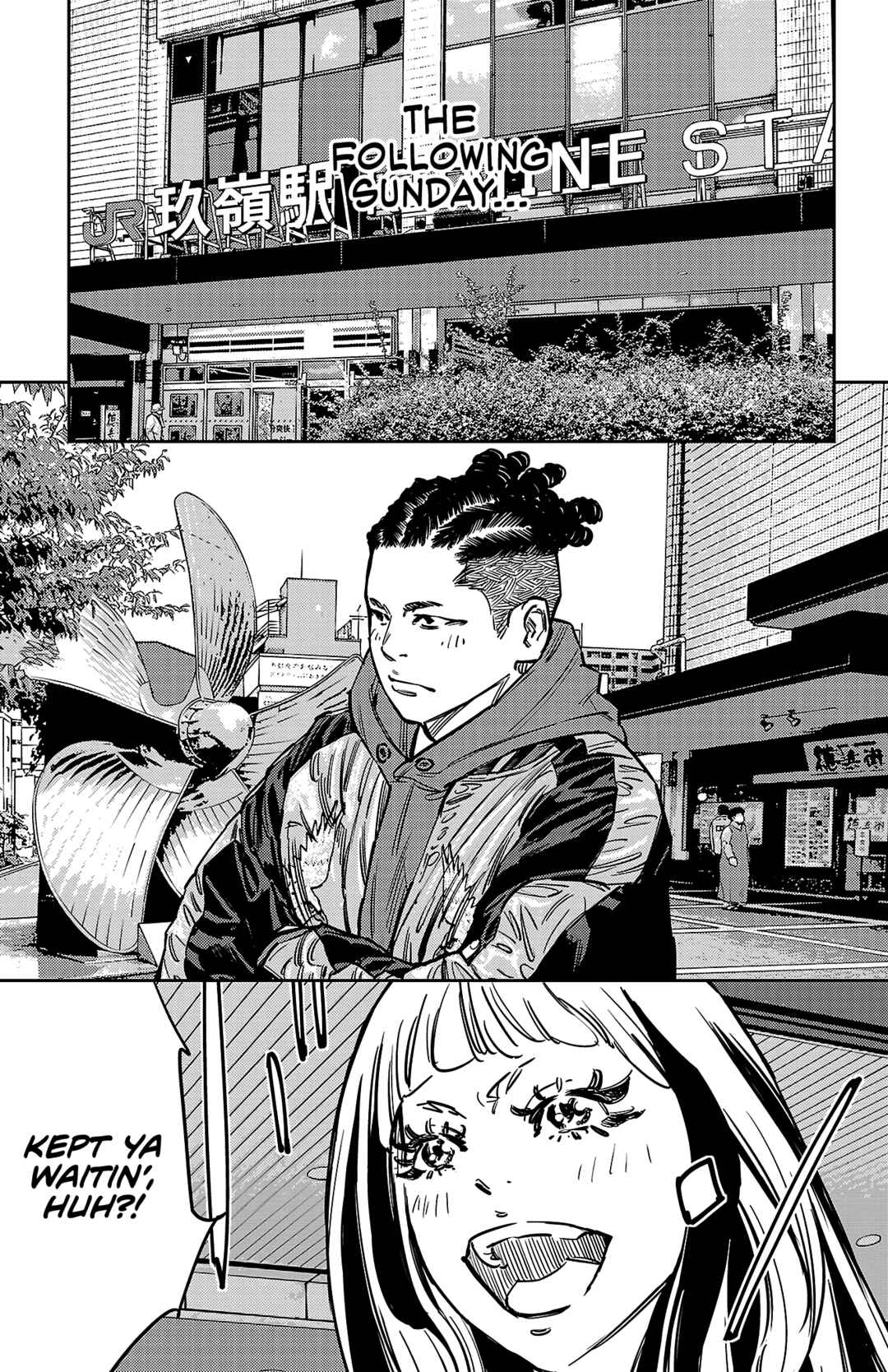 Nine Peaks Chapter 139 - Page 20