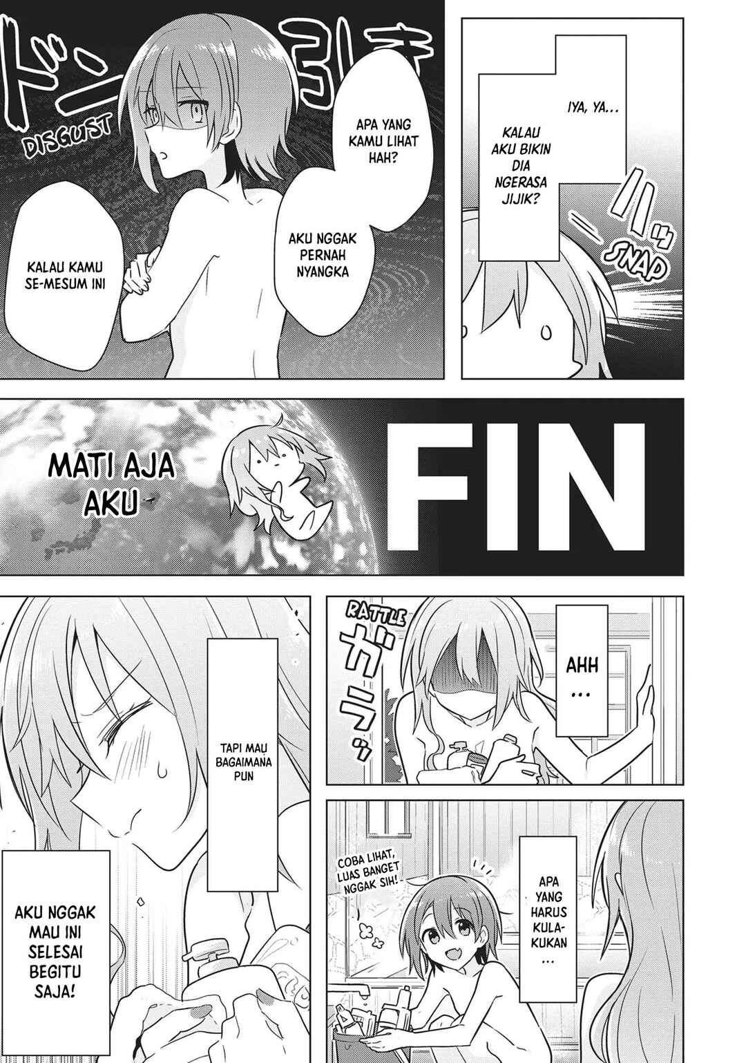 Doushitara Osananajimi no Kanojo ni Naremasu ka!? Chapter 12 - Page 15