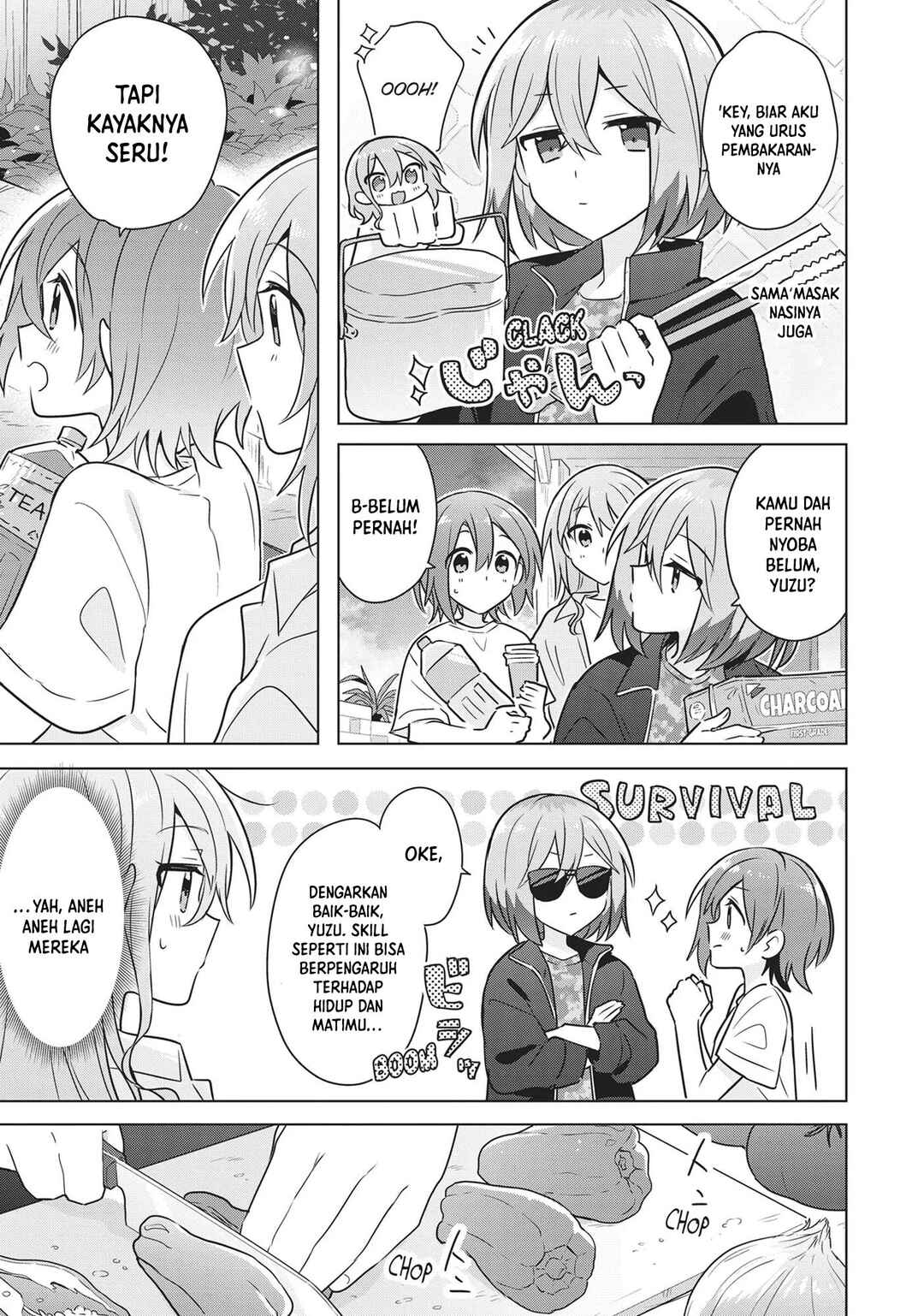 Doushitara Osananajimi no Kanojo ni Naremasu ka!? Chapter 12 - Page 7