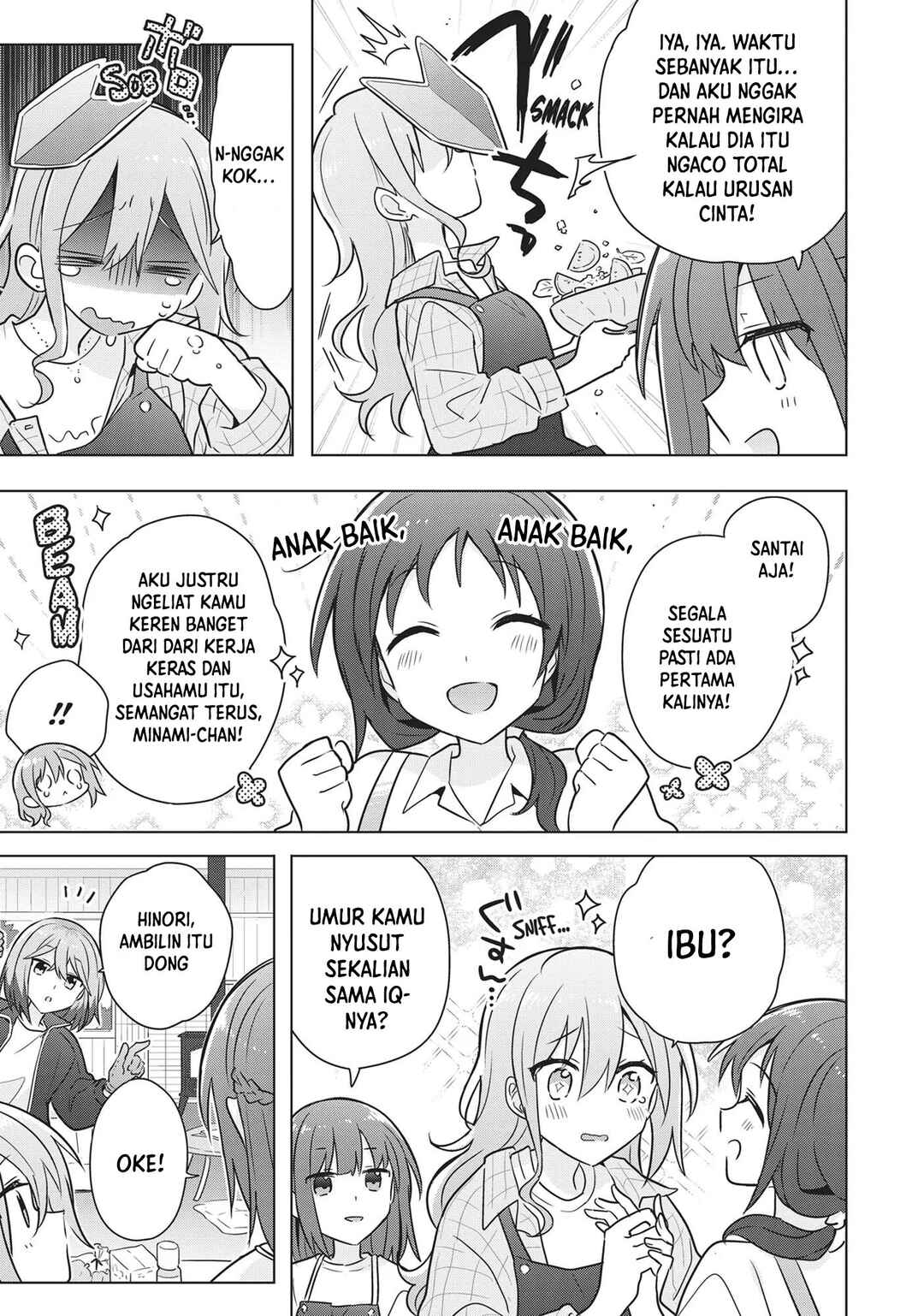 Doushitara Osananajimi no Kanojo ni Naremasu ka!? Chapter 12 - Page 9