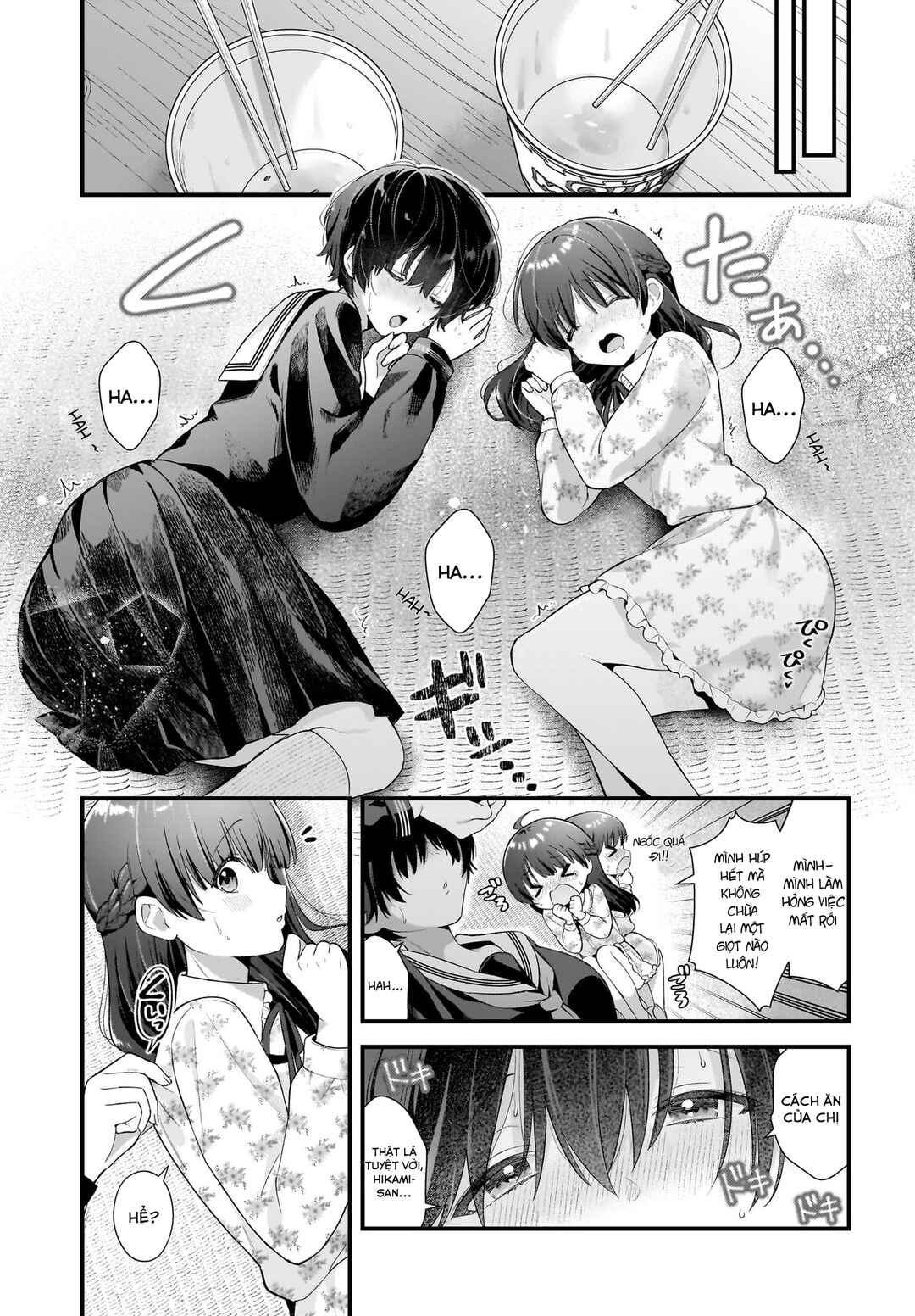 Midareta Futari no Mitasare Gohan Chapter 4.5 - Page 18