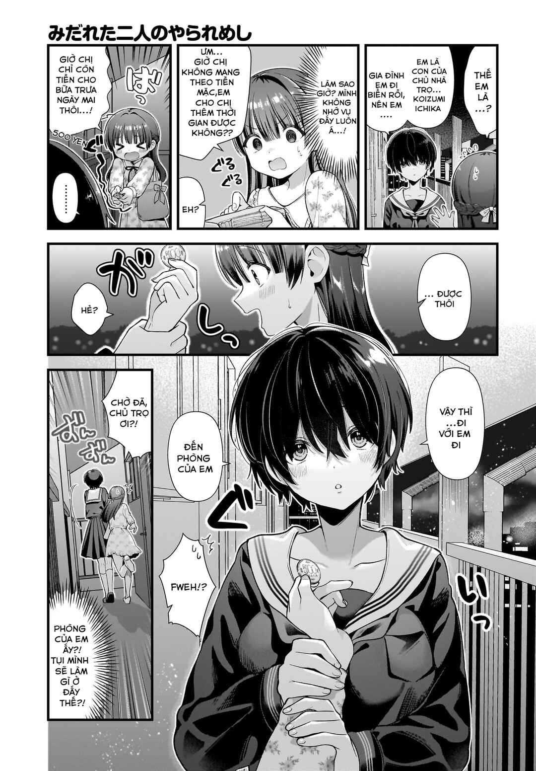 Midareta Futari no Mitasare Gohan Chapter 4.5 - Page 4